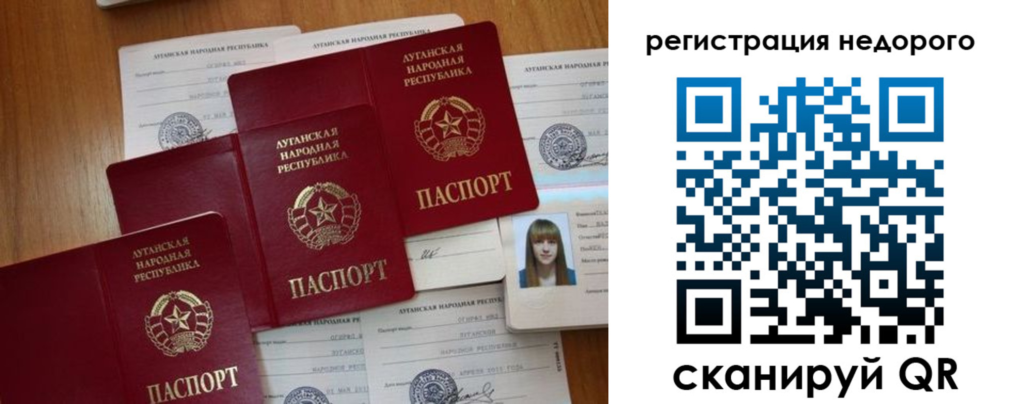 где прописаться в Выксе