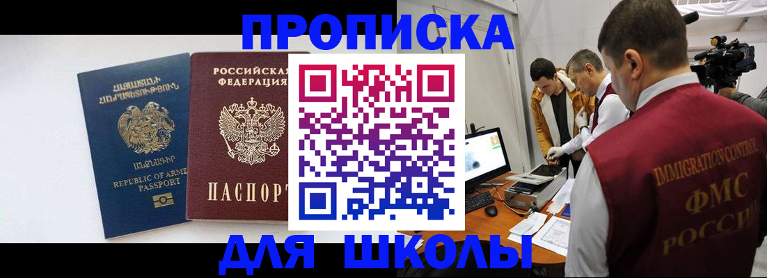 регистрация для дет. сада в Выксе