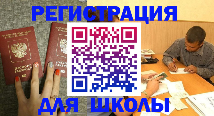 временная регистрация адрес в Выксе