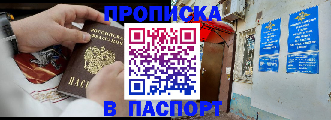 найти адрес прописки в Выксе